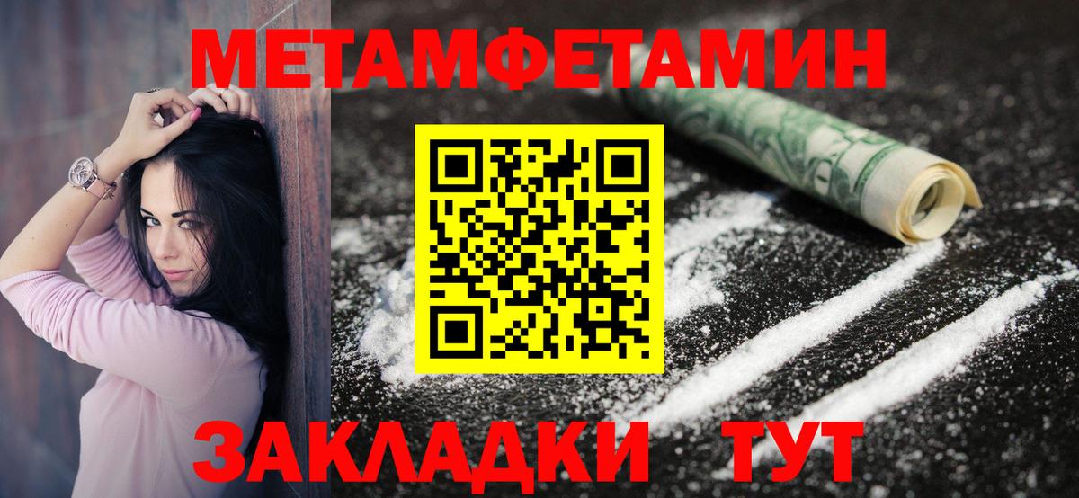 Amphetamine VHQ Новодвинск