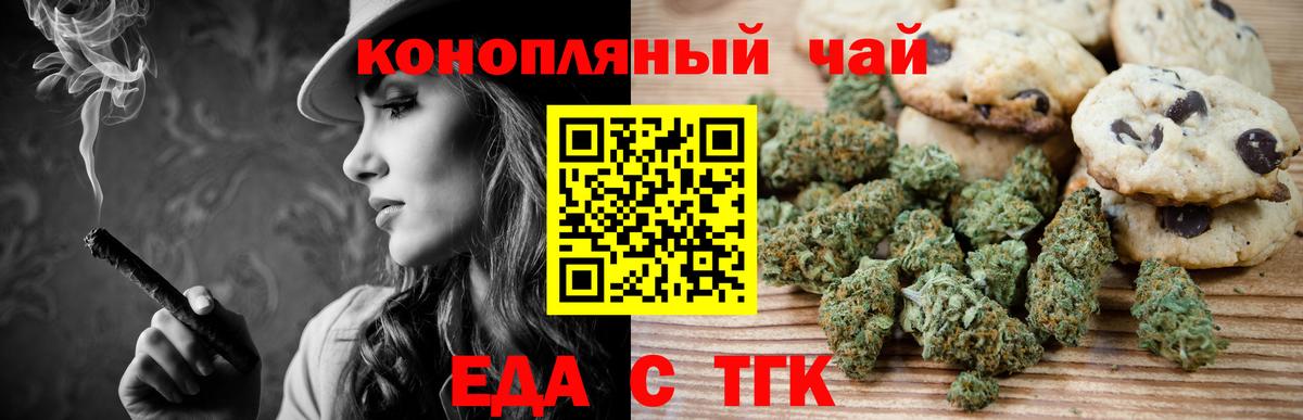 Каннабис Новодвинск