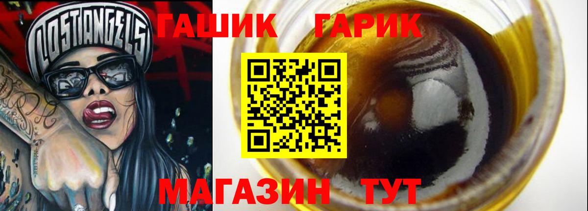 купить   Вход с VPN  Новодвинск  ГАШИШ Ice-O-Lator  ГАШ 