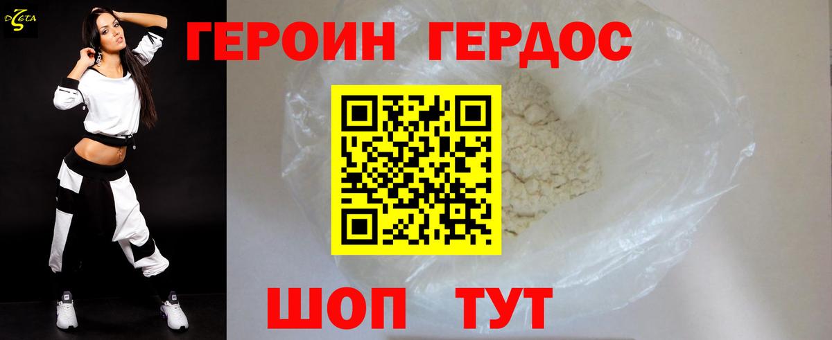 Новодвинск  МАРИХУАНА  Вход с VPN  Магазины продажи наркотиков  АМФ   Мефедрон   Гашиш 