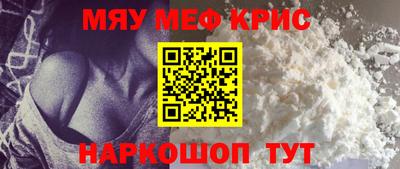 соль ск Донской