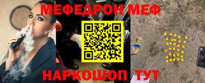 бошки Донецк