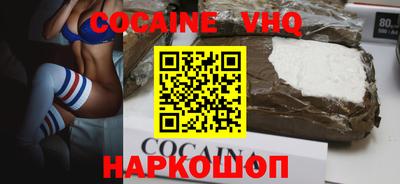 соль ск Донской