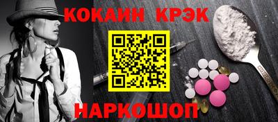 соль ск Донской