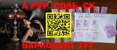 бошки Донецк