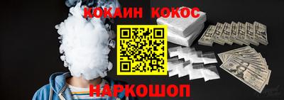 бошки Донецк