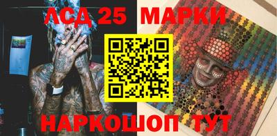 соль ск Донской