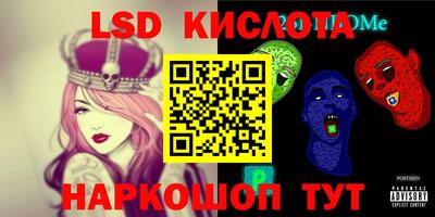 бошки Донецк