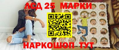 бошки Донецк