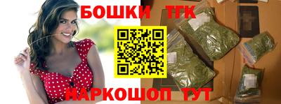 бошки Донецк