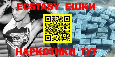 ECSTASY Дубна