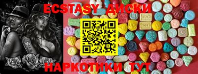 бошки Донецк