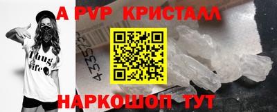 соль ск Донской