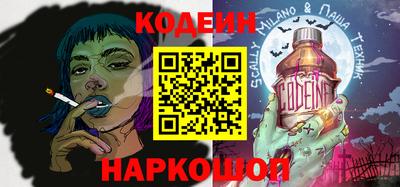 соль ск Донской