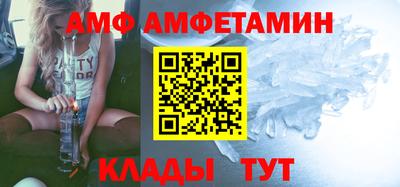 соль ск Донской