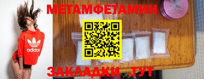 бошки Донецк