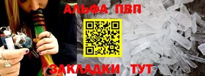 бошки Донецк