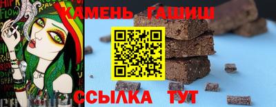 бошки Донецк