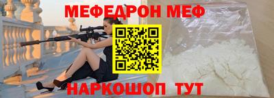 соль ск Донской