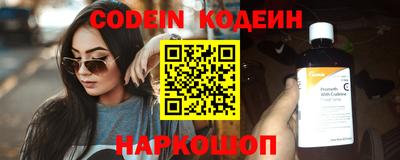 соль ск Донской