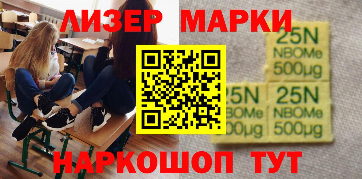 Новодвинск  Лсд 25 экстази кислота  Лсд 25 экстази ecstasy  Вход с VPN 