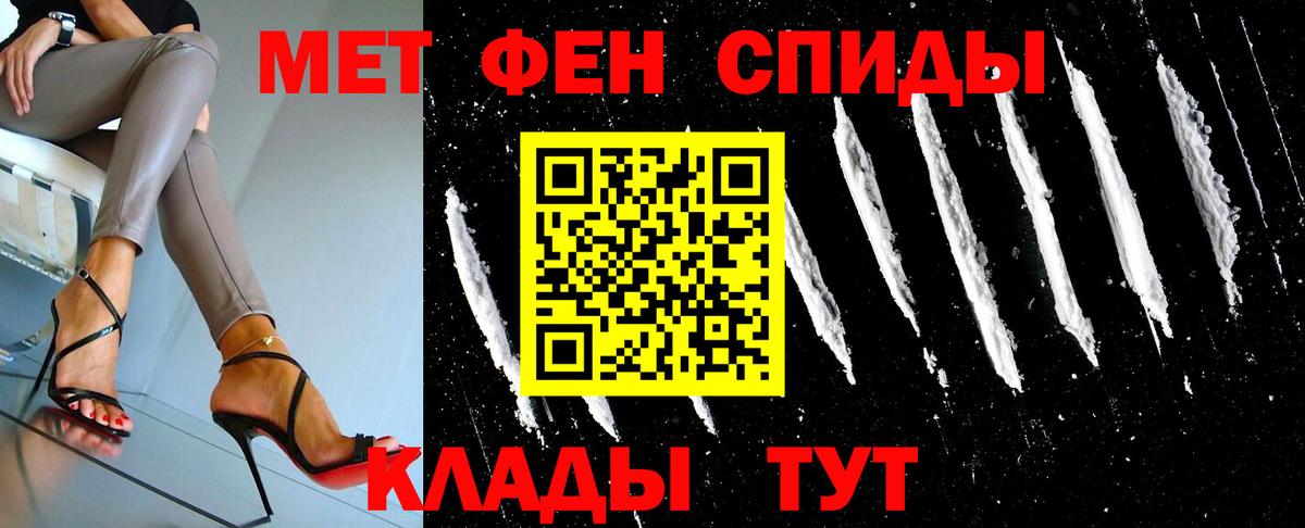 Метамфетамин пудра  МЕТАМФЕТАМИН  Новодвинск  Вход с VPN 