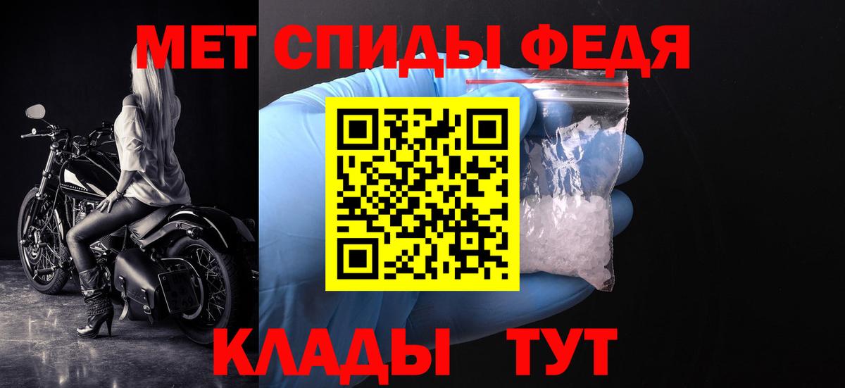 Метамфетамин кристалл Новодвинск